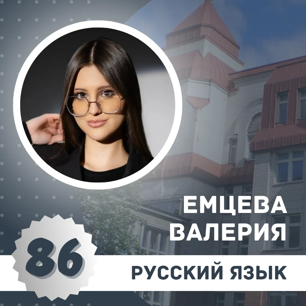 ЕГЭ - РУССКИЙ ЯЗЫК