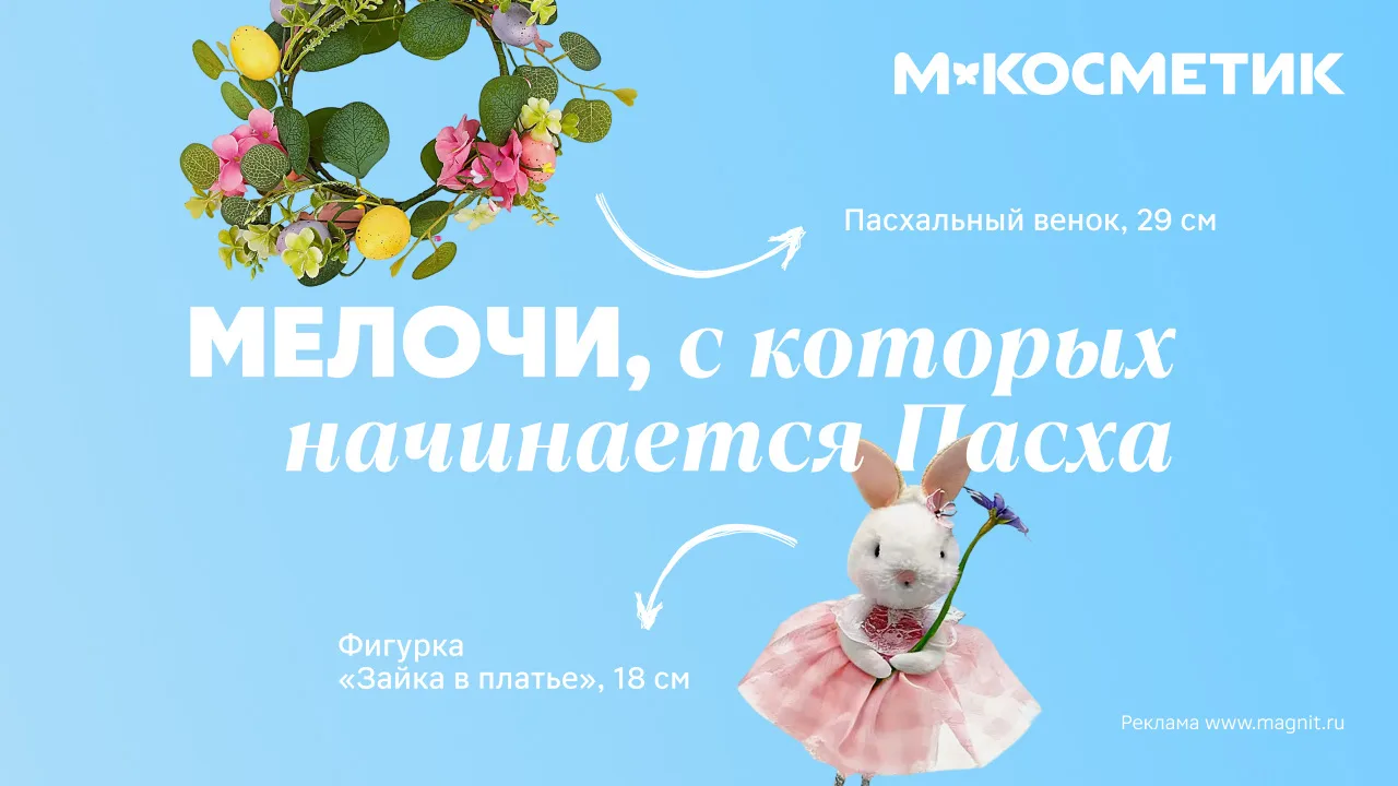 Украшать дом к Пасхе — добрая традиция, которую хочется продолжать из года в год.  Пара милых мелоче