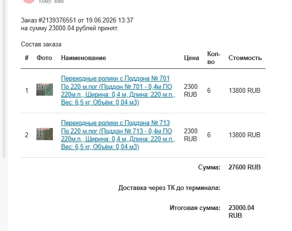СРОЧНЫЙ СБОР: ЛОВИМ ВЫГОДУ! 🌿📦

Дорогие наши помощники, друзья! Лето в самом разгаре, природа вокр