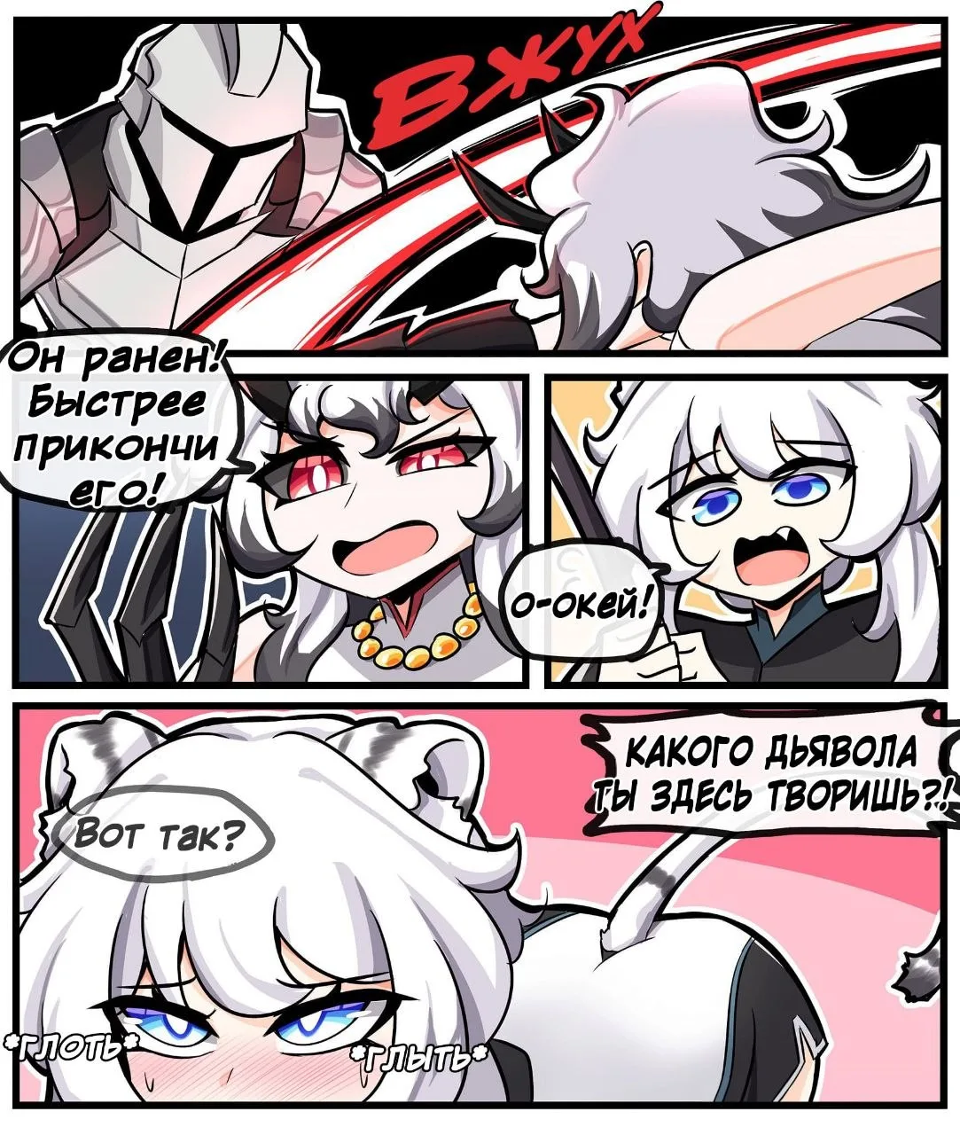 НАШ ТГК