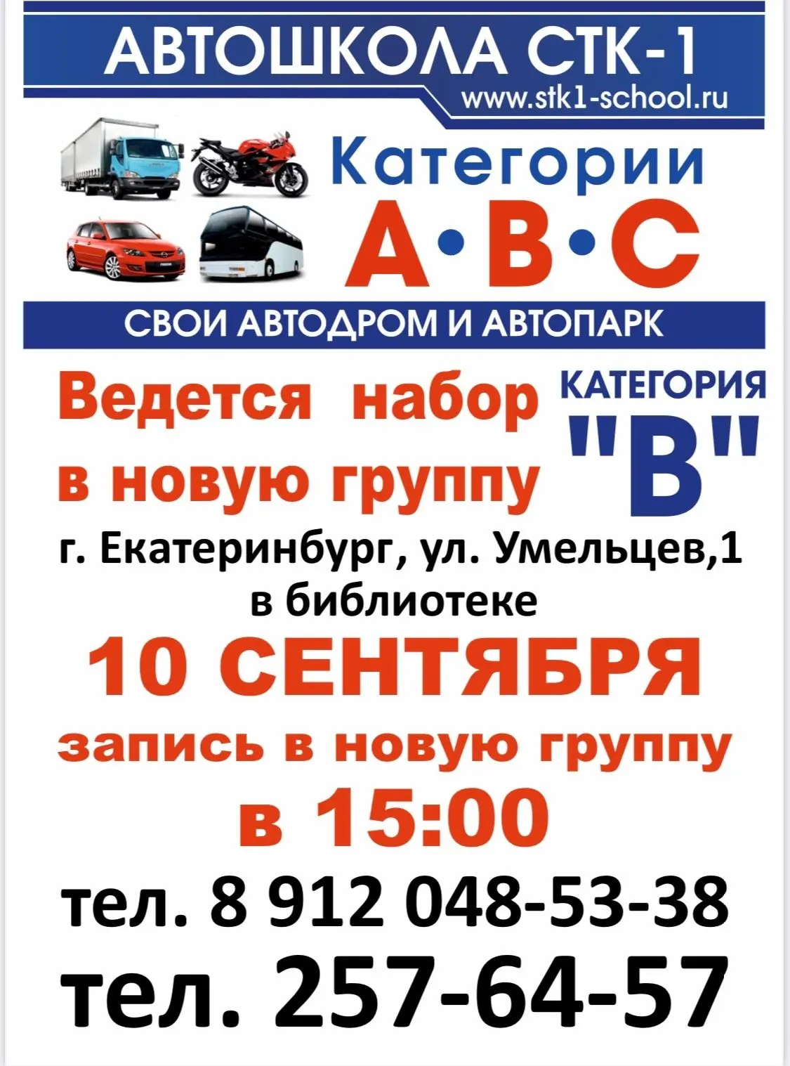 Фото