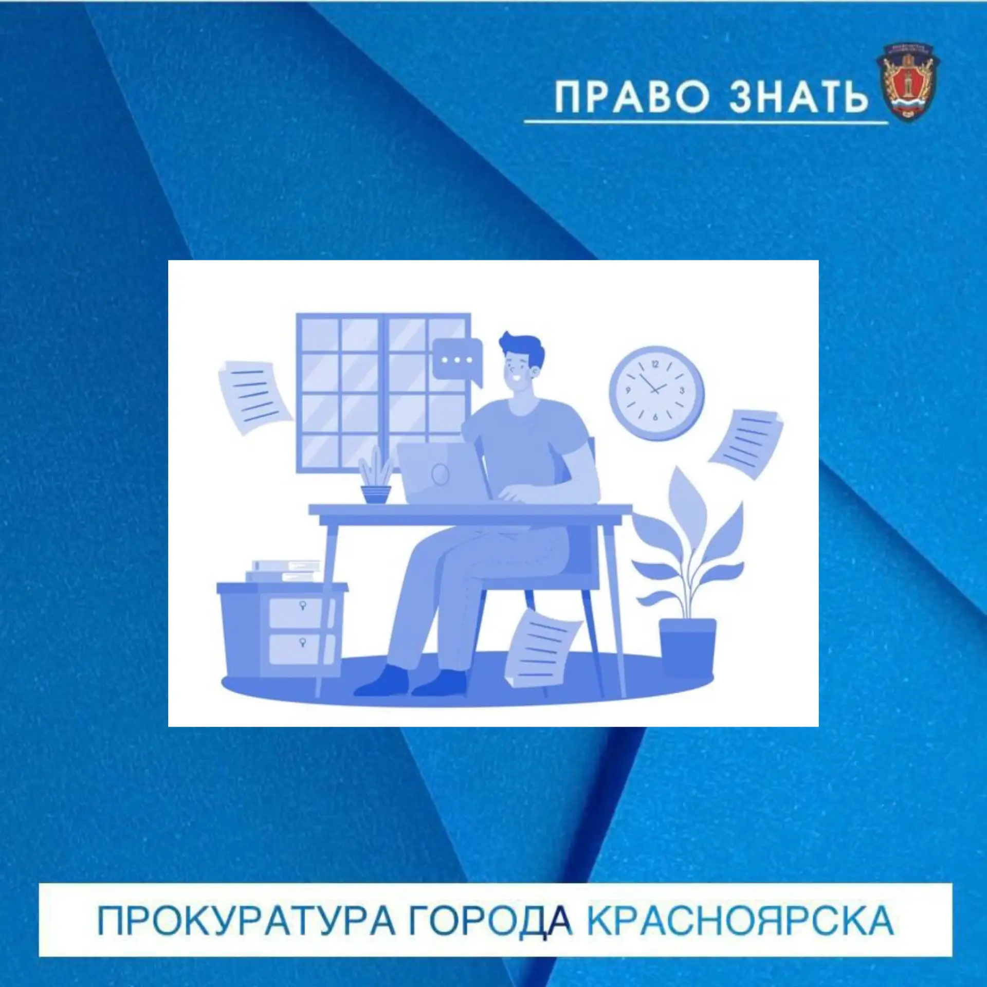 📝Вернувшимся со службы гарантируют рабочее место даже при сокращении штата

 Федеральный закон от 3