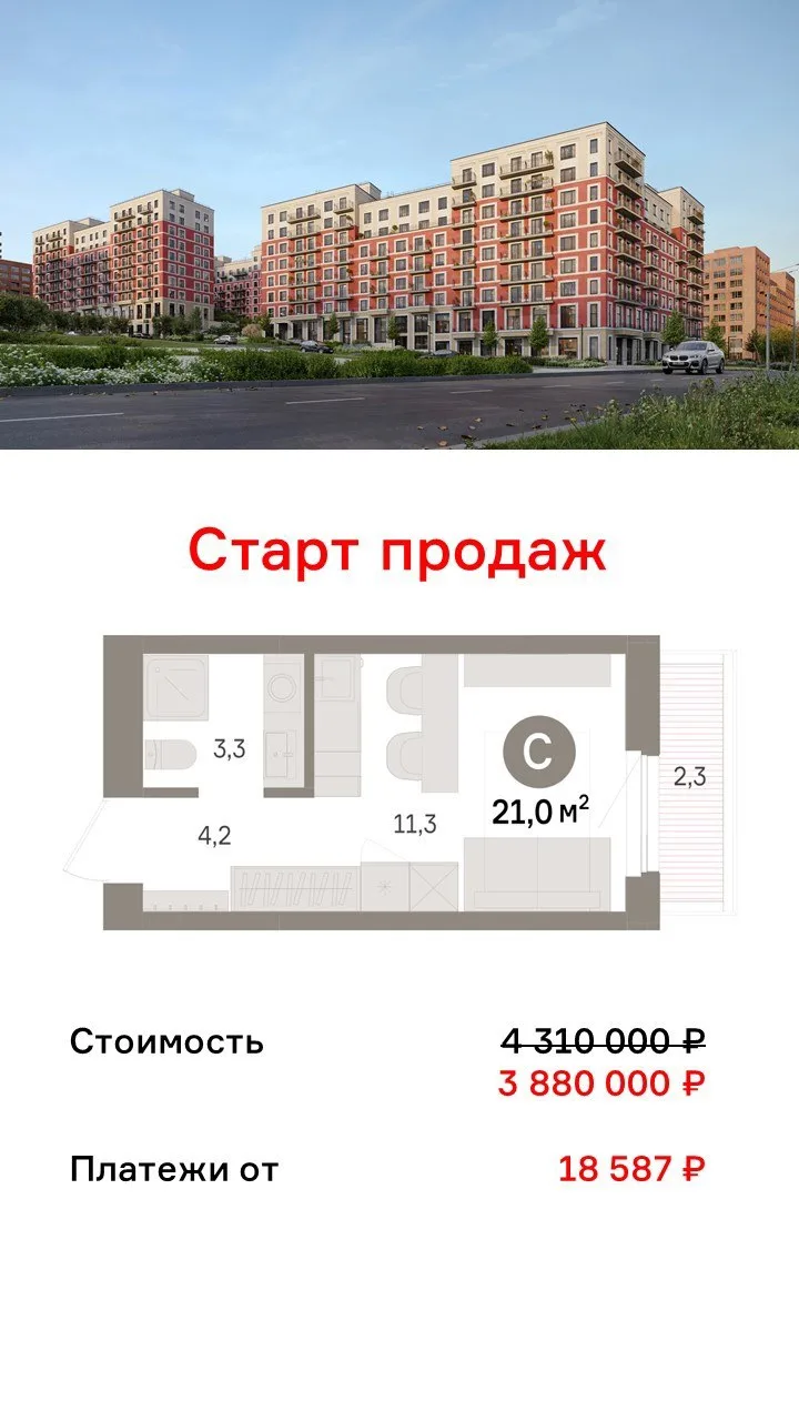 🚨Старт продаж Уктус