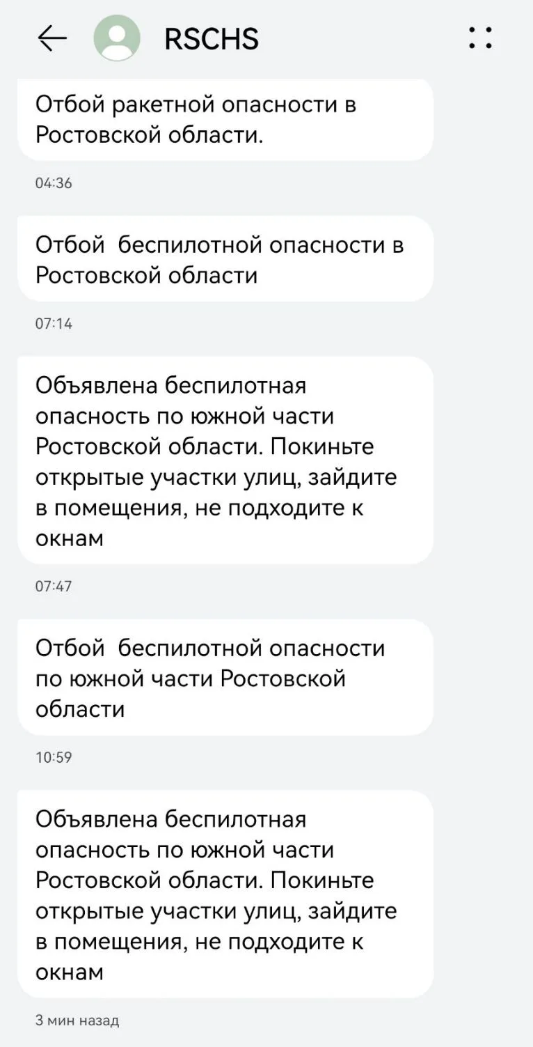 Зачем эти смс оповещения, если они приходят с задержкой в час-два?

👉 Подписаться на Западный Росто
