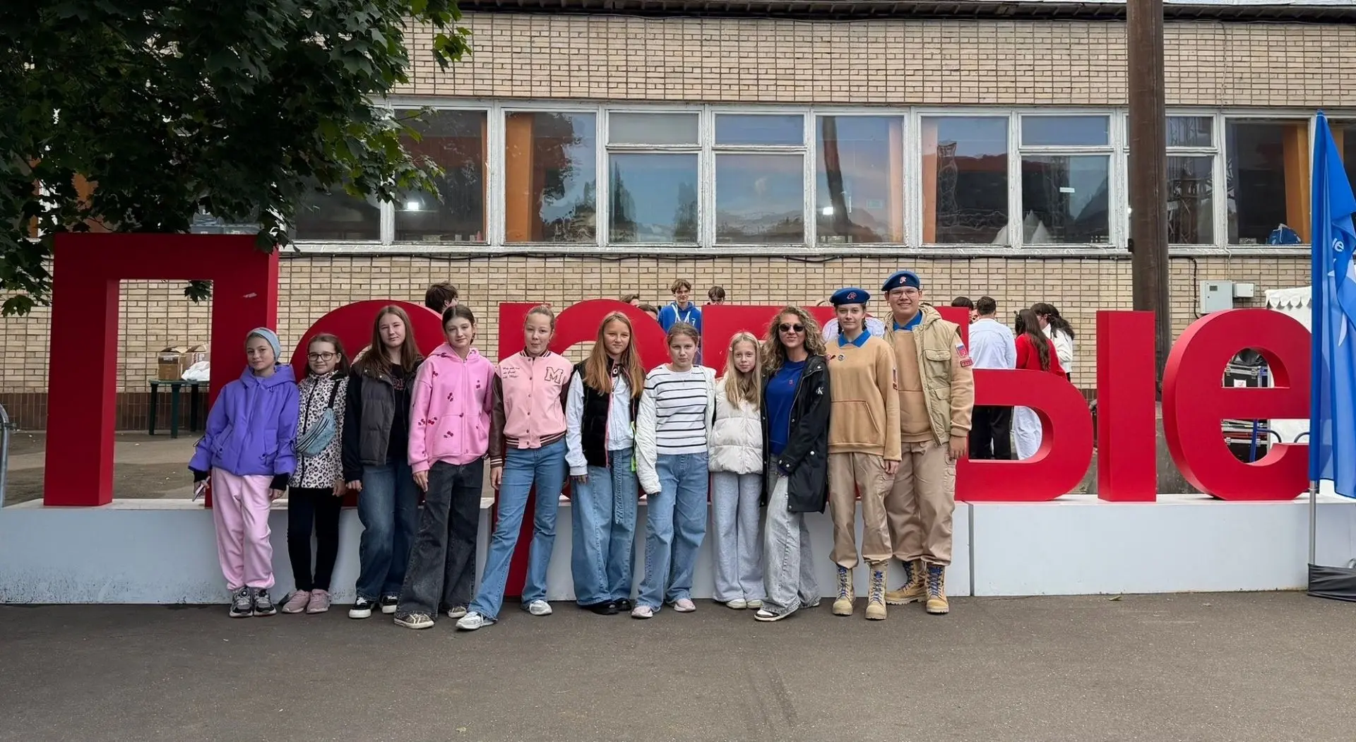 🏛️ Участие школьных активистов в Слёте регионального отделения «Движения Первых»