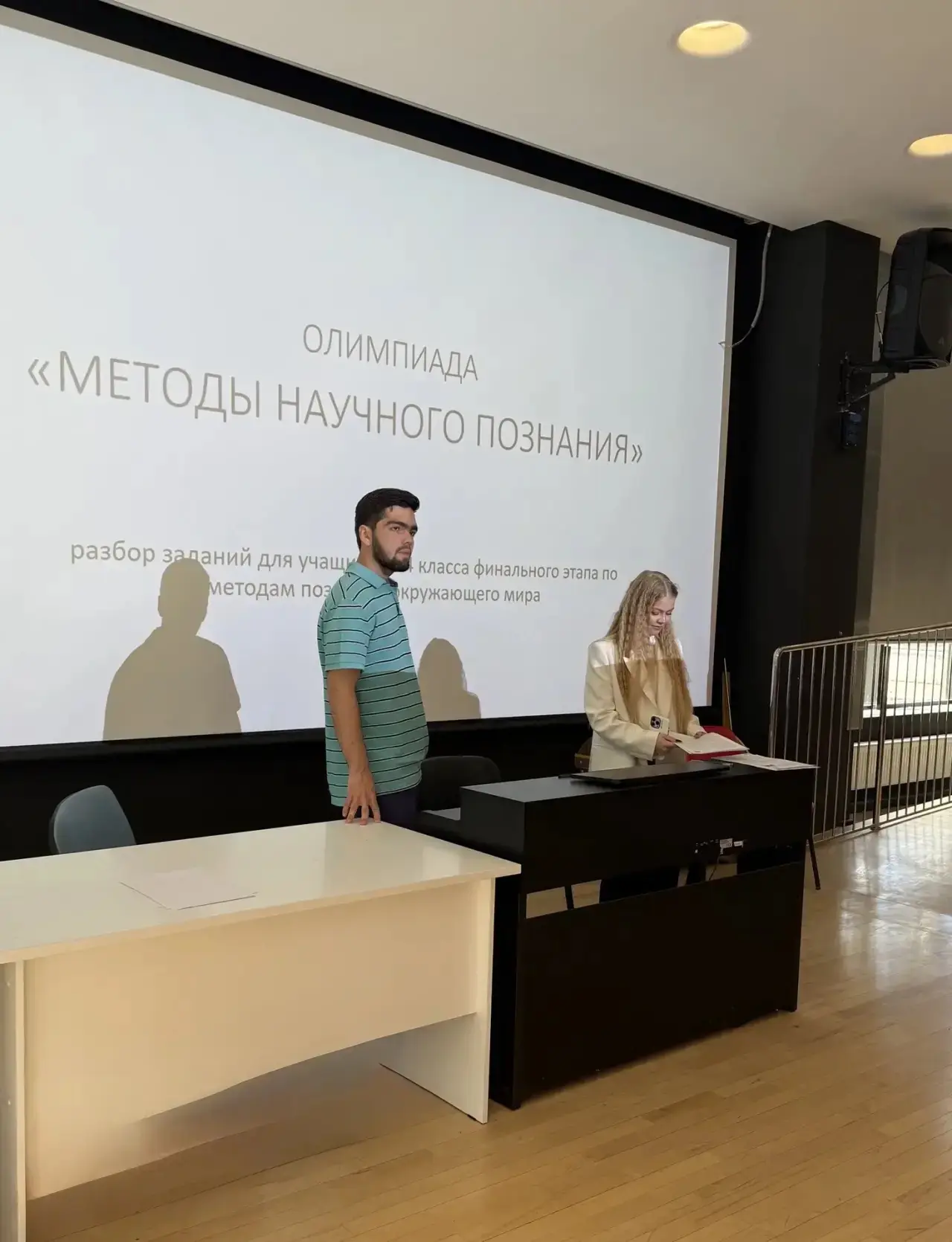 Готов к жизни в умном городе  ✅ 16 мая в нашей школе прошёл заключительный этап олимпиады «Готов к ж