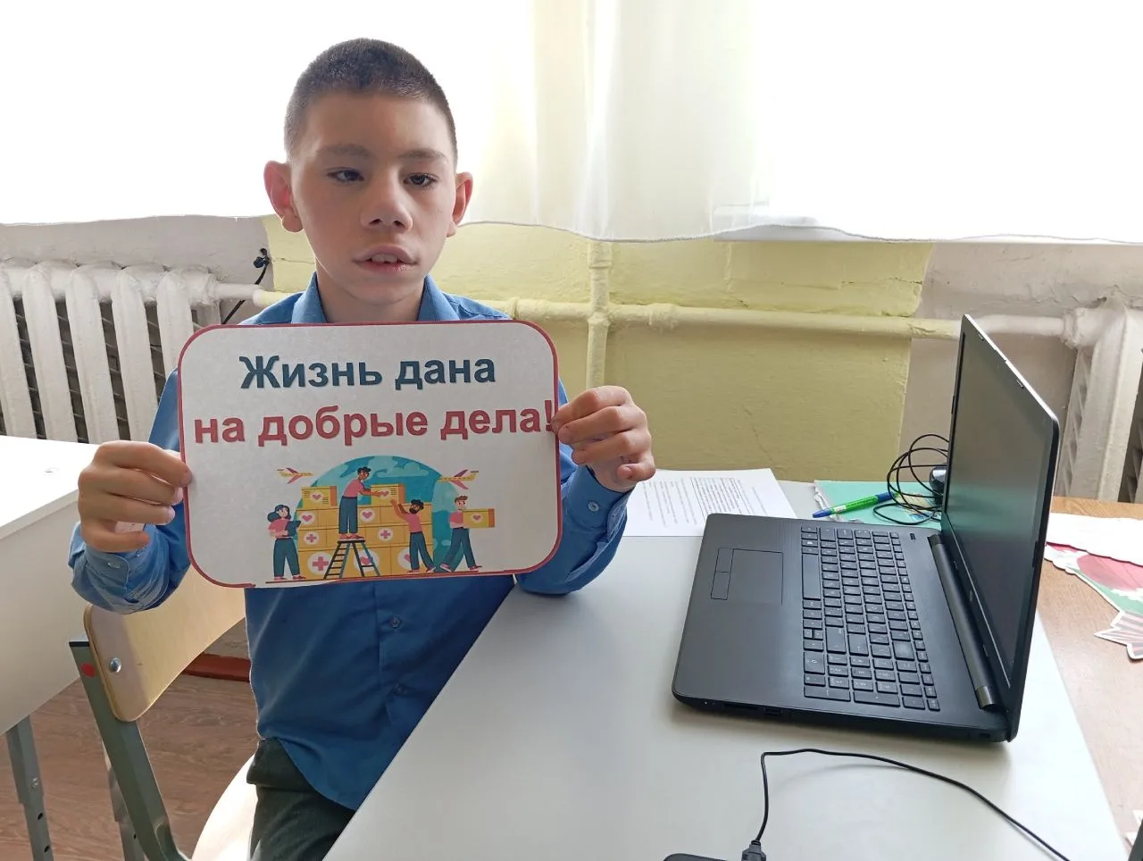 ✒️Время действовать!✊️