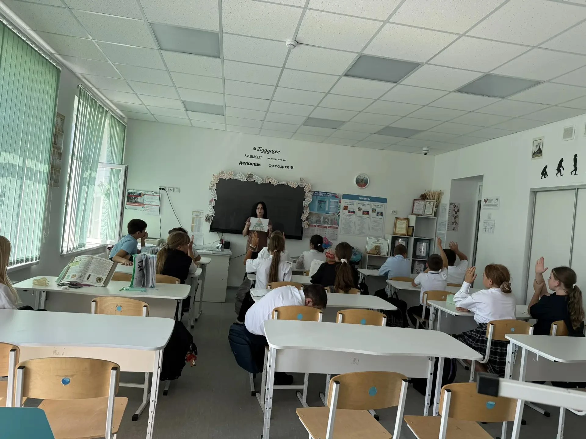 📆 Сегодня, 23 сентября, в МБОУ СОШ №21 мы с ребятами провели урок‑беседу на тему «Мы з...