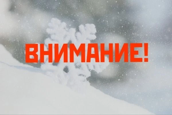 ⚠ ВАЖНО