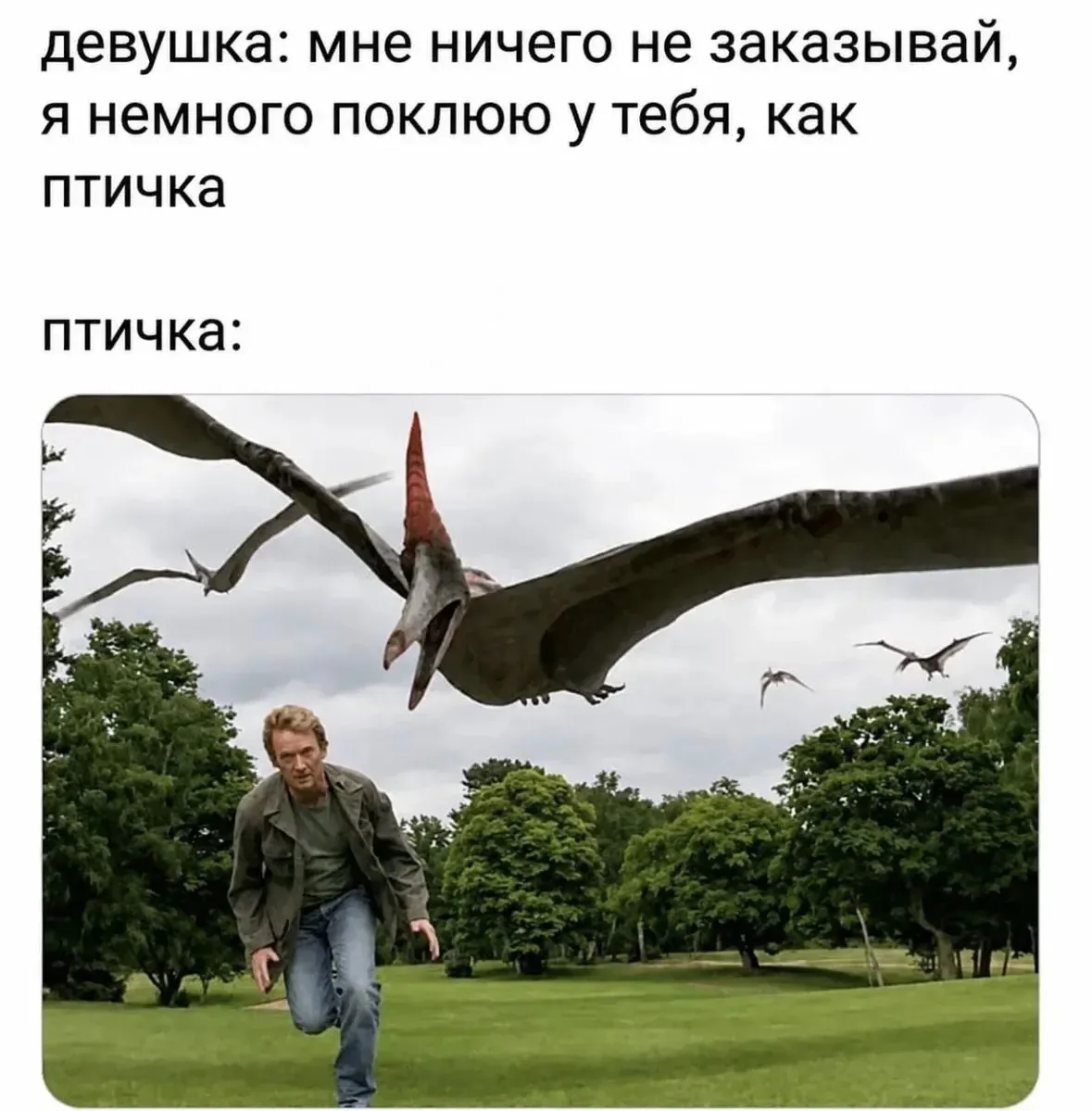 Есть тут птички?

🍷 Наш бот знакомств  - max/ЗНАКОМСТВА
🍑Анонимный чат - max/АНОНЧАТ