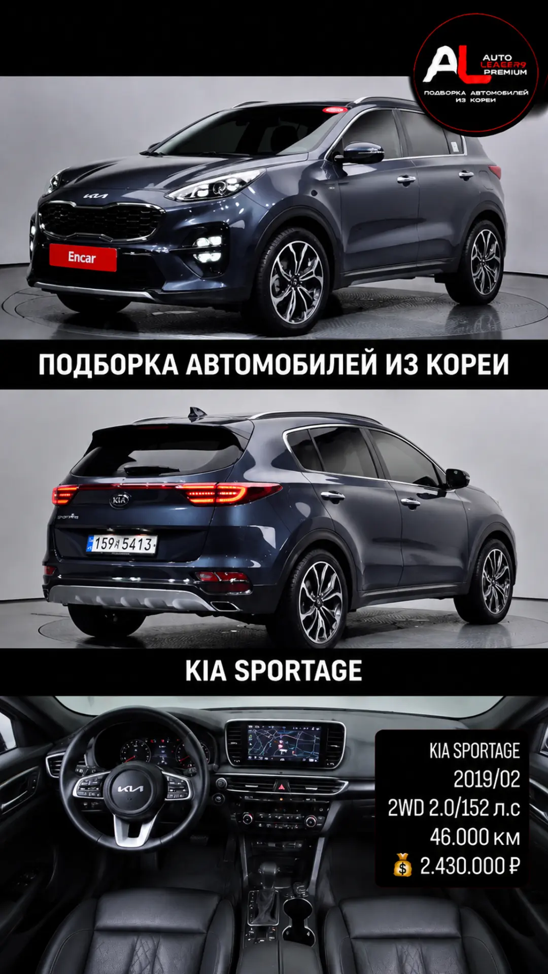 Друзья, подборка авто, которые можно привезти из Южной Кореи 🇰🇷