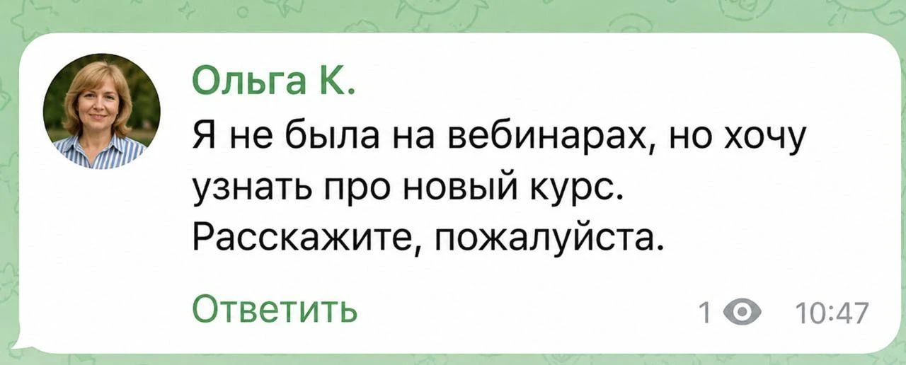 ЧЕРЕЗ 3 ДНЯ СТАРТУЕТ «ОСЕННИЙ ДЕТОКС»!