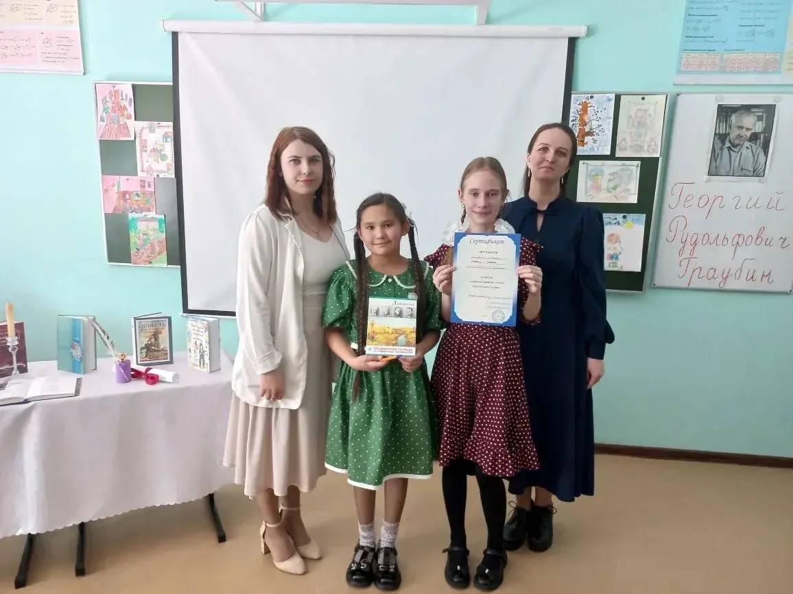 🎉Поздравляем наших учеников с яркими достижениями на районном конкурсе «Граубинские чтения» ✨ (МОУ О