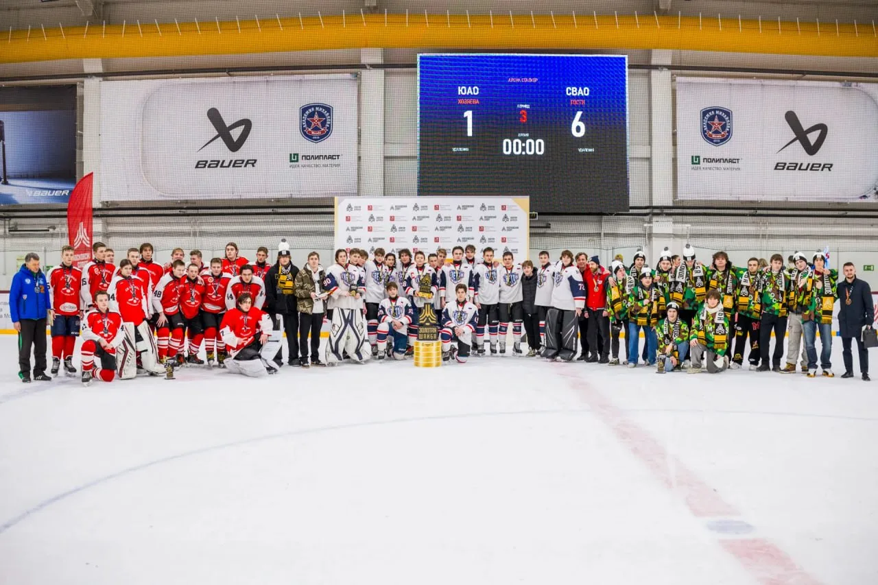Этой зимой в Москве стартует новый сезон Кубка «Золотая шайба» 🏒
