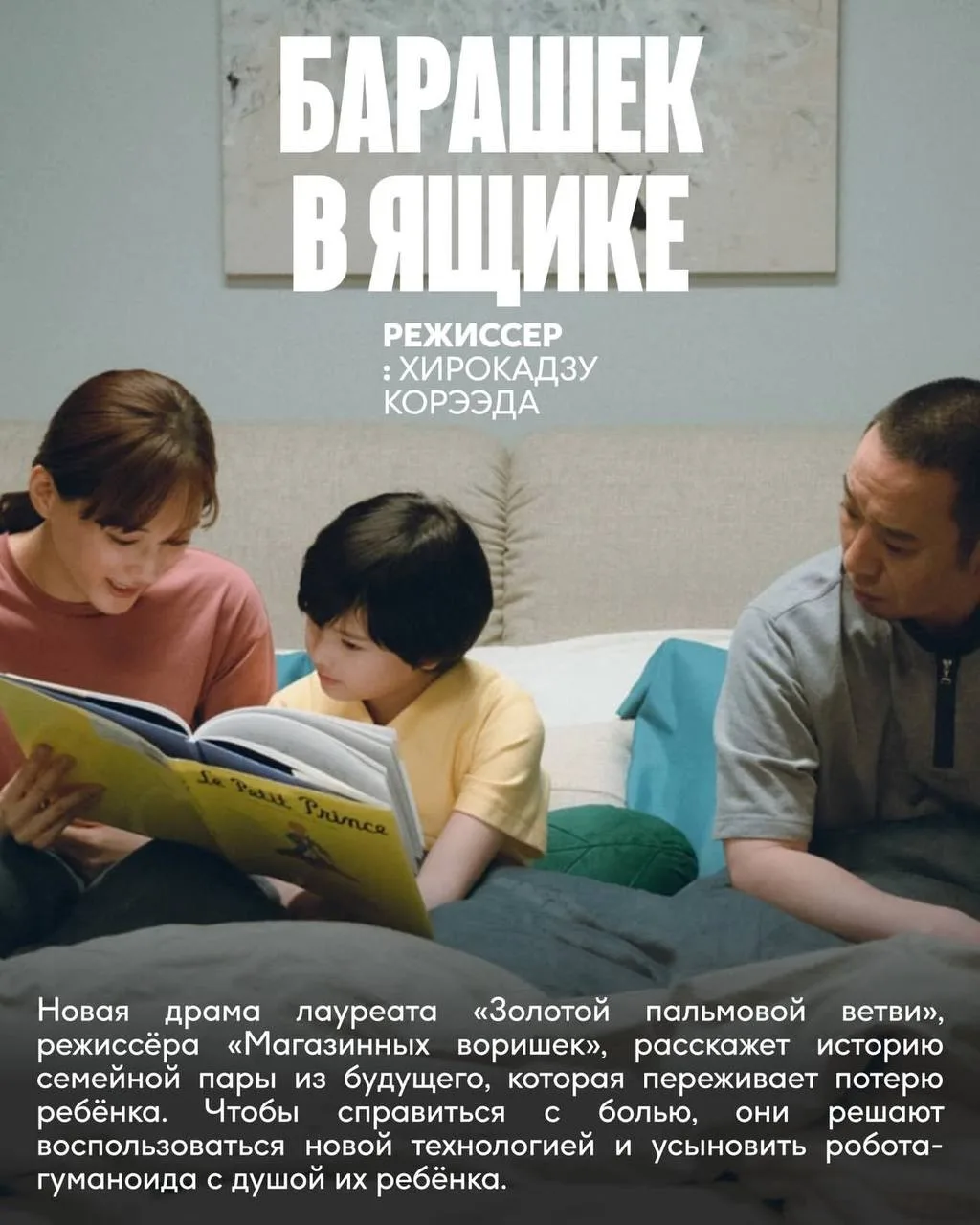 Подборка самых ярких фильмов 79-го Каннского кинофестиваля, который сейчас в самом разгаре