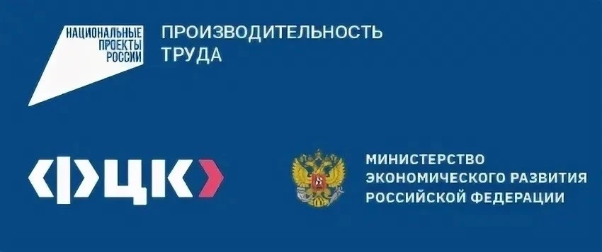 Стартовал заочный этап V федерального конкурса «Тренер по бережливому производству – 2026»