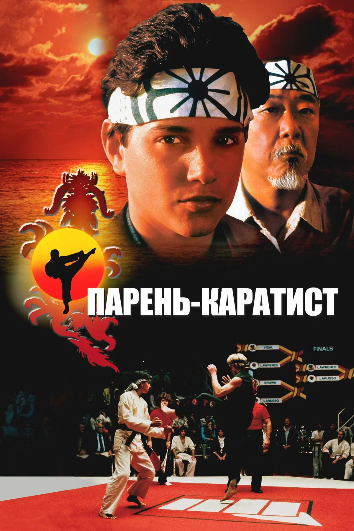 🤗🍿Karatechi bola 1