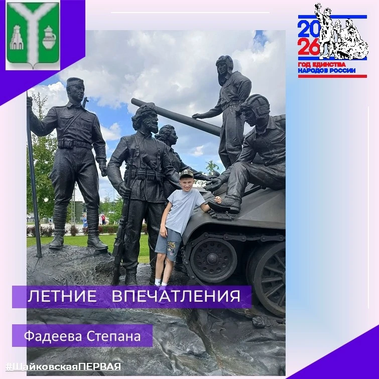 ☀ЛЕТНИЕ ВПЕЧАТЛЕНИЯ📸