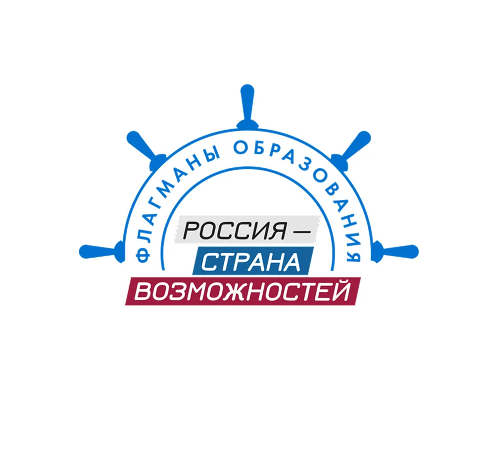 Новые возможности в сфере образования!