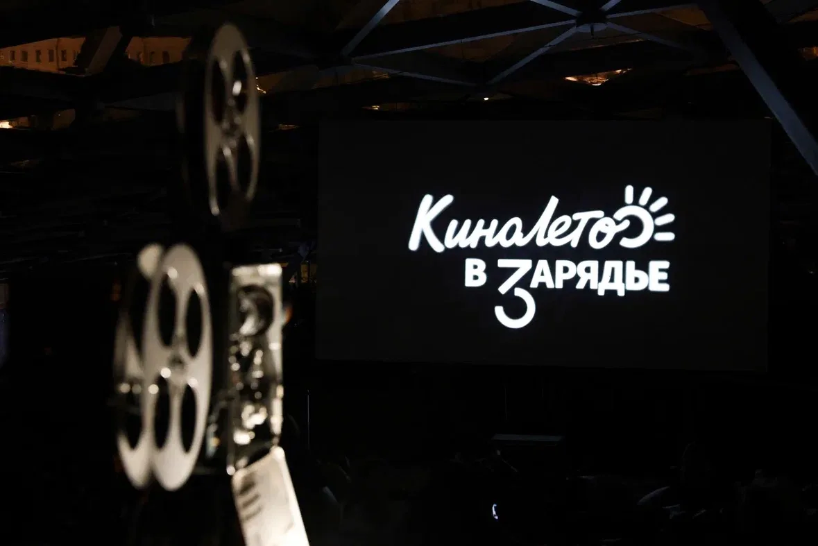 Лето в кадре 🎞️
