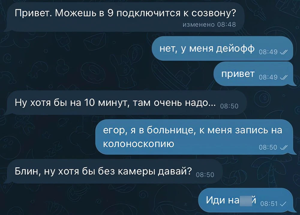 Когда ты незаменимый сотрудник