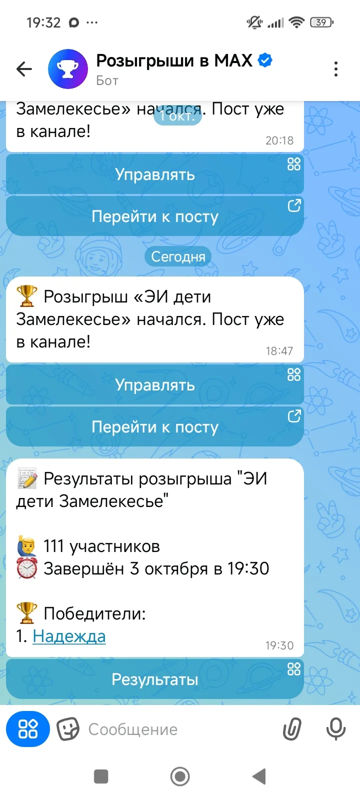 Поздравляем Надежду с выигрышем абонемента на целых 9 месяцев бесплатных занятий! 💝