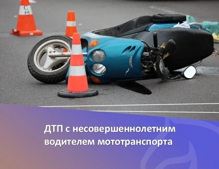 🛵С приходом весны и лета на улицах все чаще можно встретить велосипедиста, мотоциклиста, мопедиста.