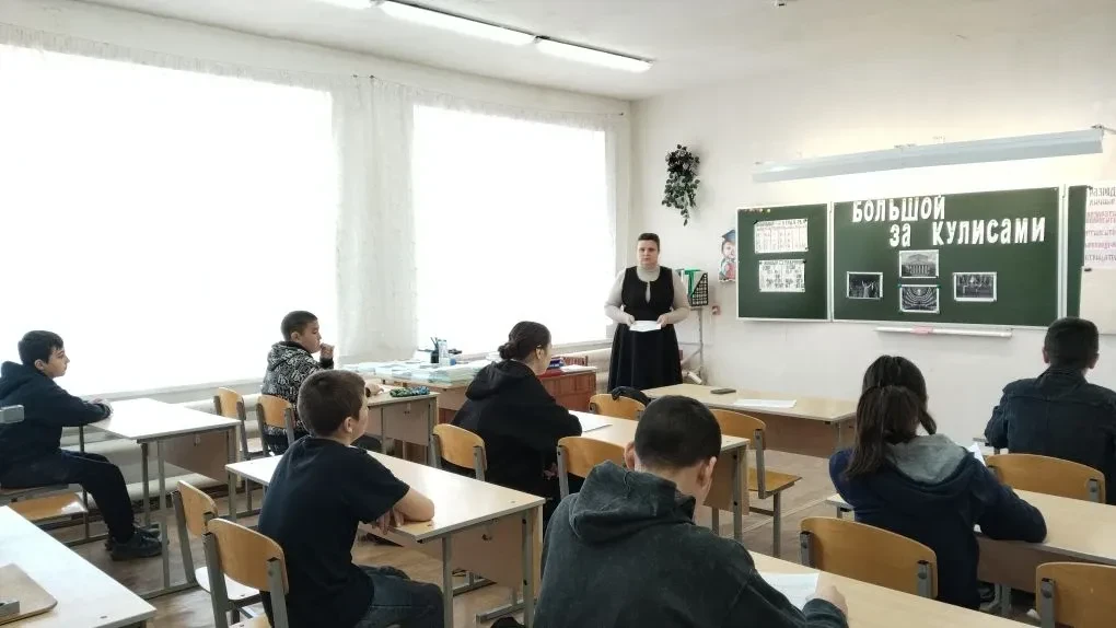 23 марта в школе прошёл урок из цикла «Разговоры о важном» на тему: «Большой. За кулиса...