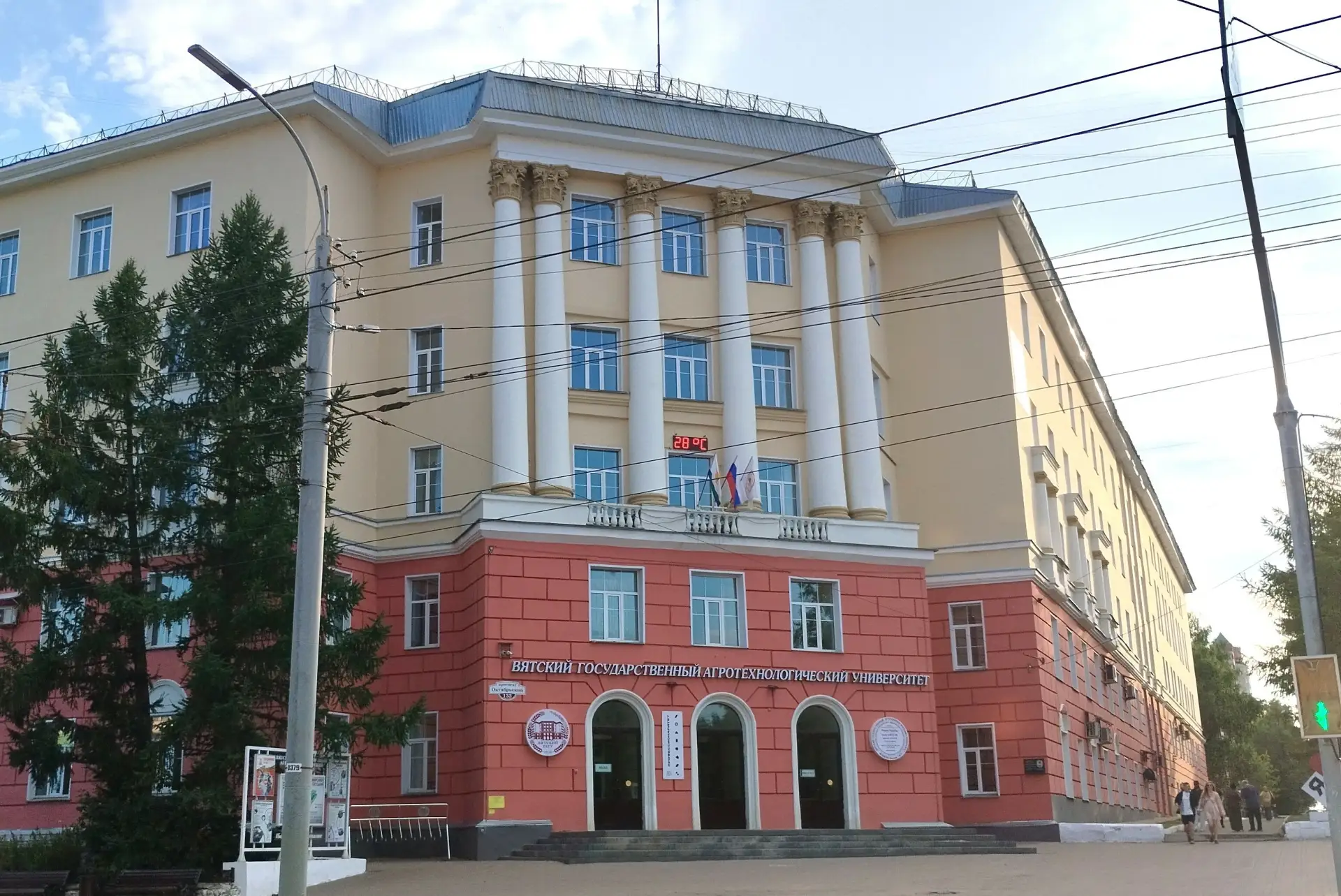 Получить бесплатное высшее образование в ФГБОУ ВО «Вятский государственный агротехнологический униве