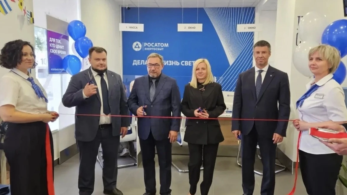 В Североморске состоялось официальное открытие обновлённого центра обслуживания клиентов «Росатом Эн