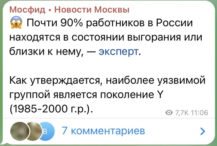 Медиа публикации