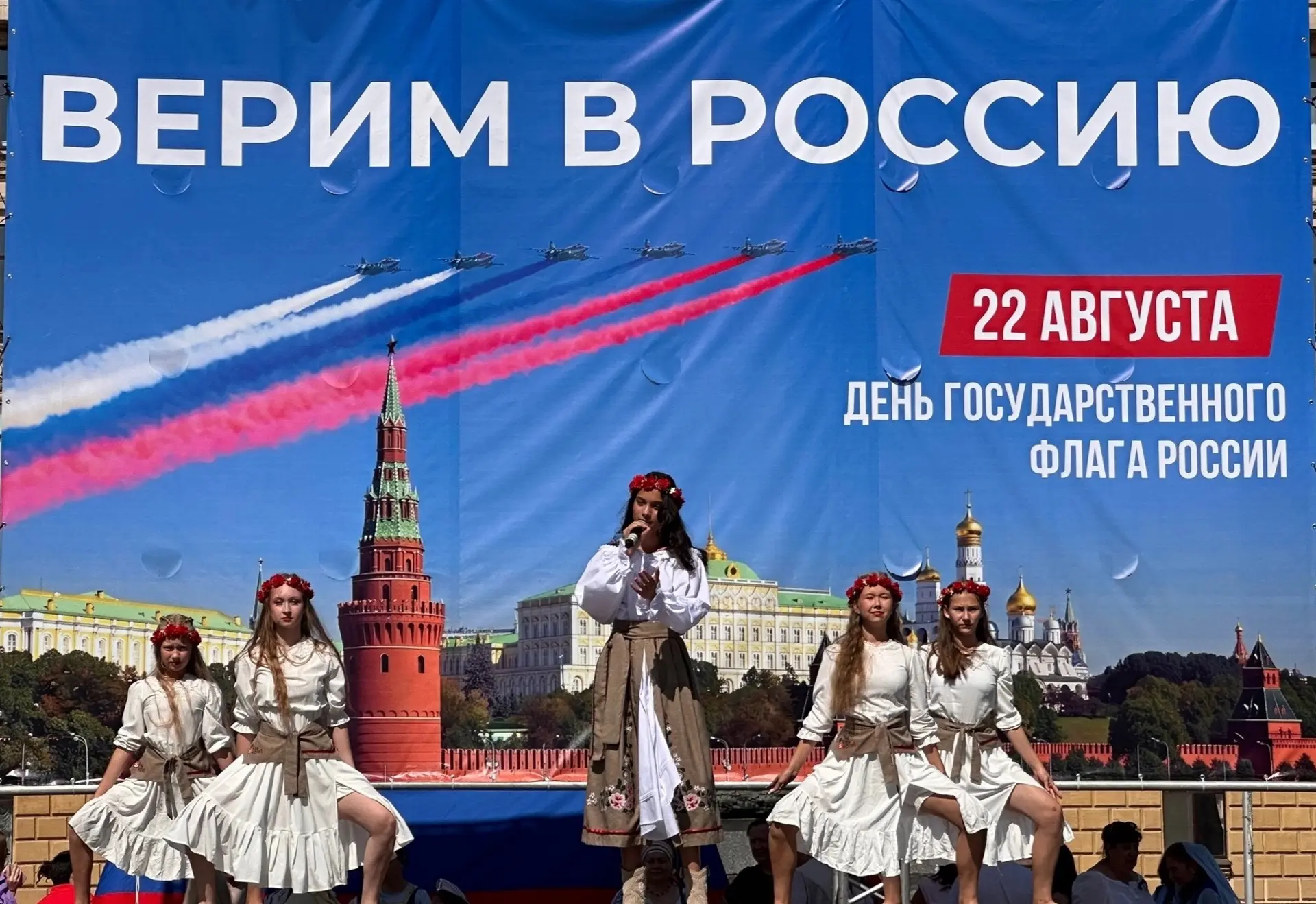 🇷🇺 День Государственного флага России в Пензе прошёл ярко и незабываемо!