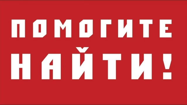 Уважаемые собственники!