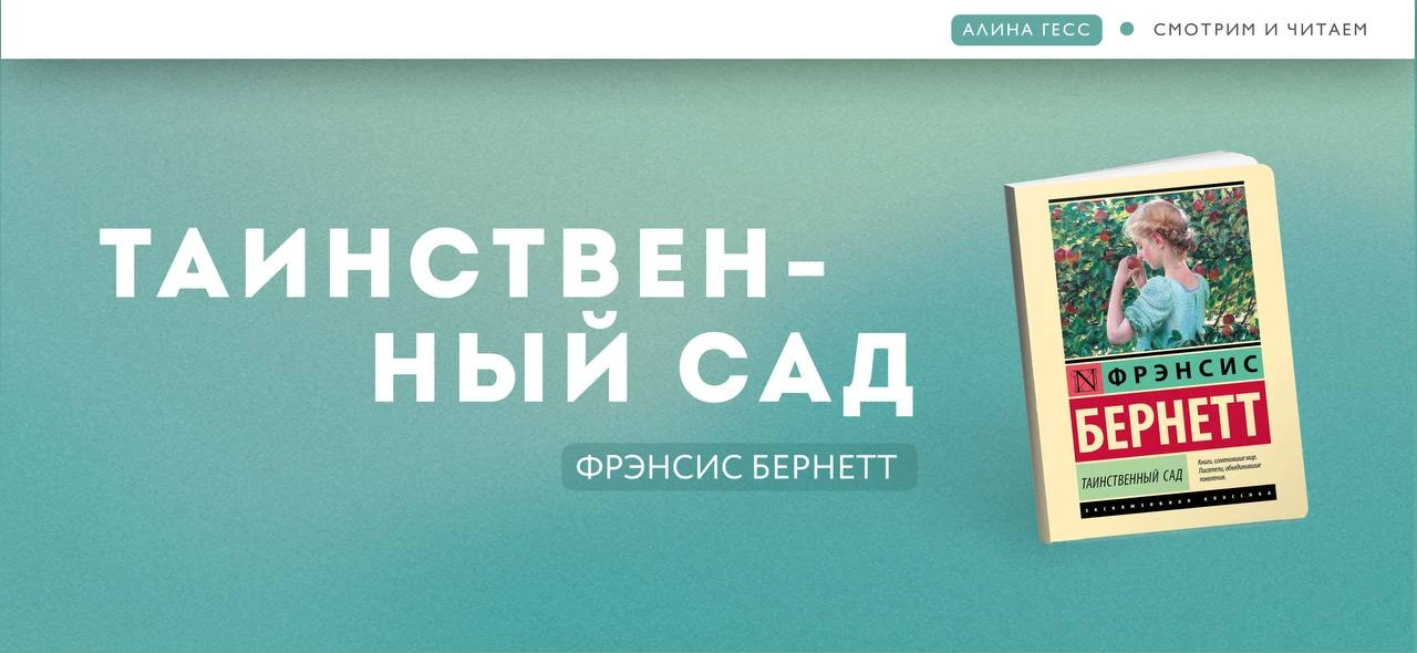 📚 В рубрике #смотримчитаем сегодня книга, после прочтения которой становится очень теп...