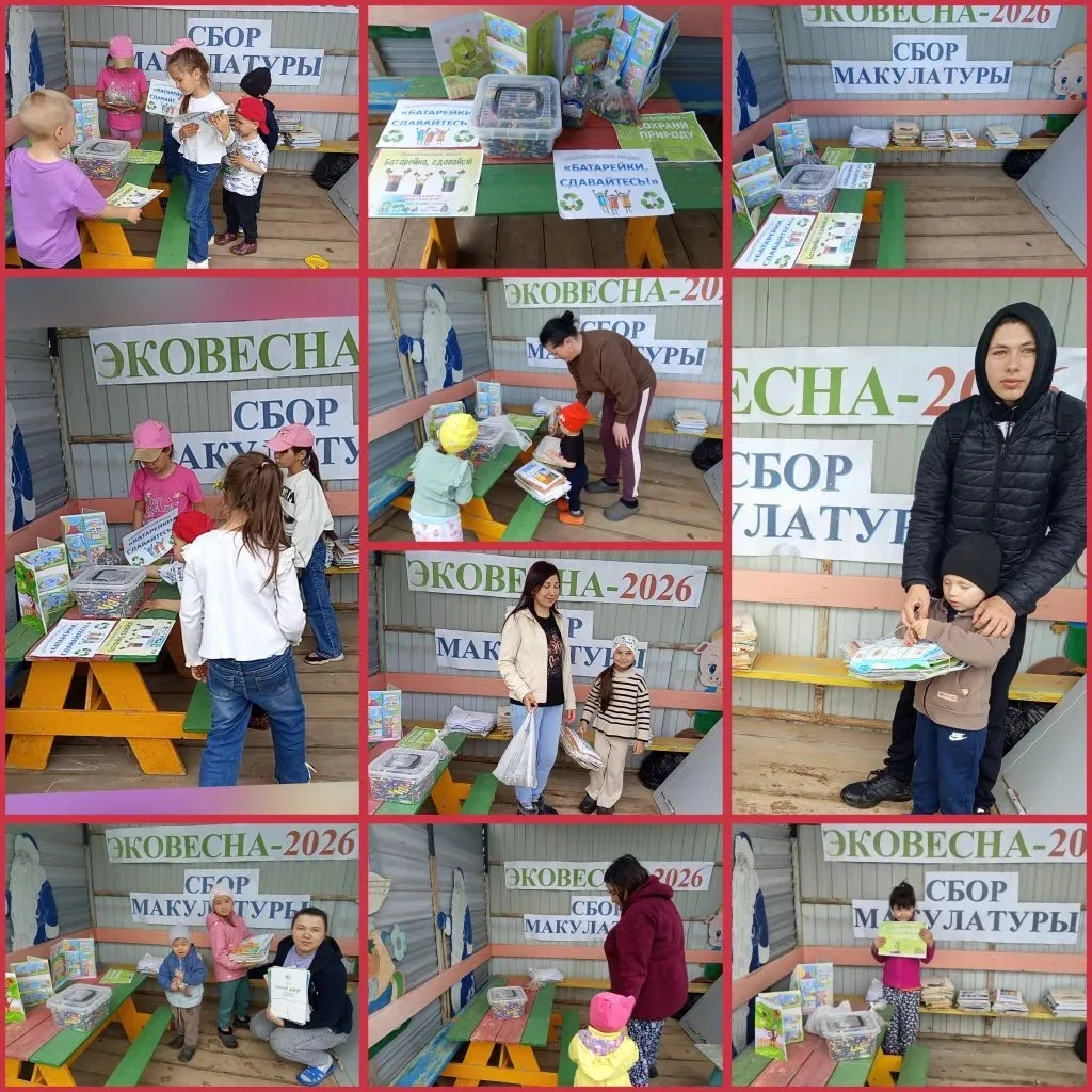 #Эковесна 2026.
#ЭкоЯз
7 ая неделя.
Тема."Мы за раздельный сбор"
15 мая. Участвовало 15 человек.
Тем