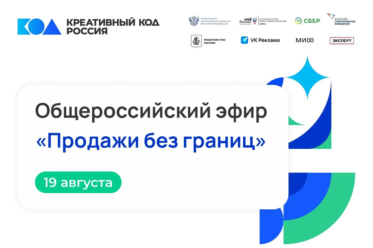 Точка А: «у нас хороший продукт»