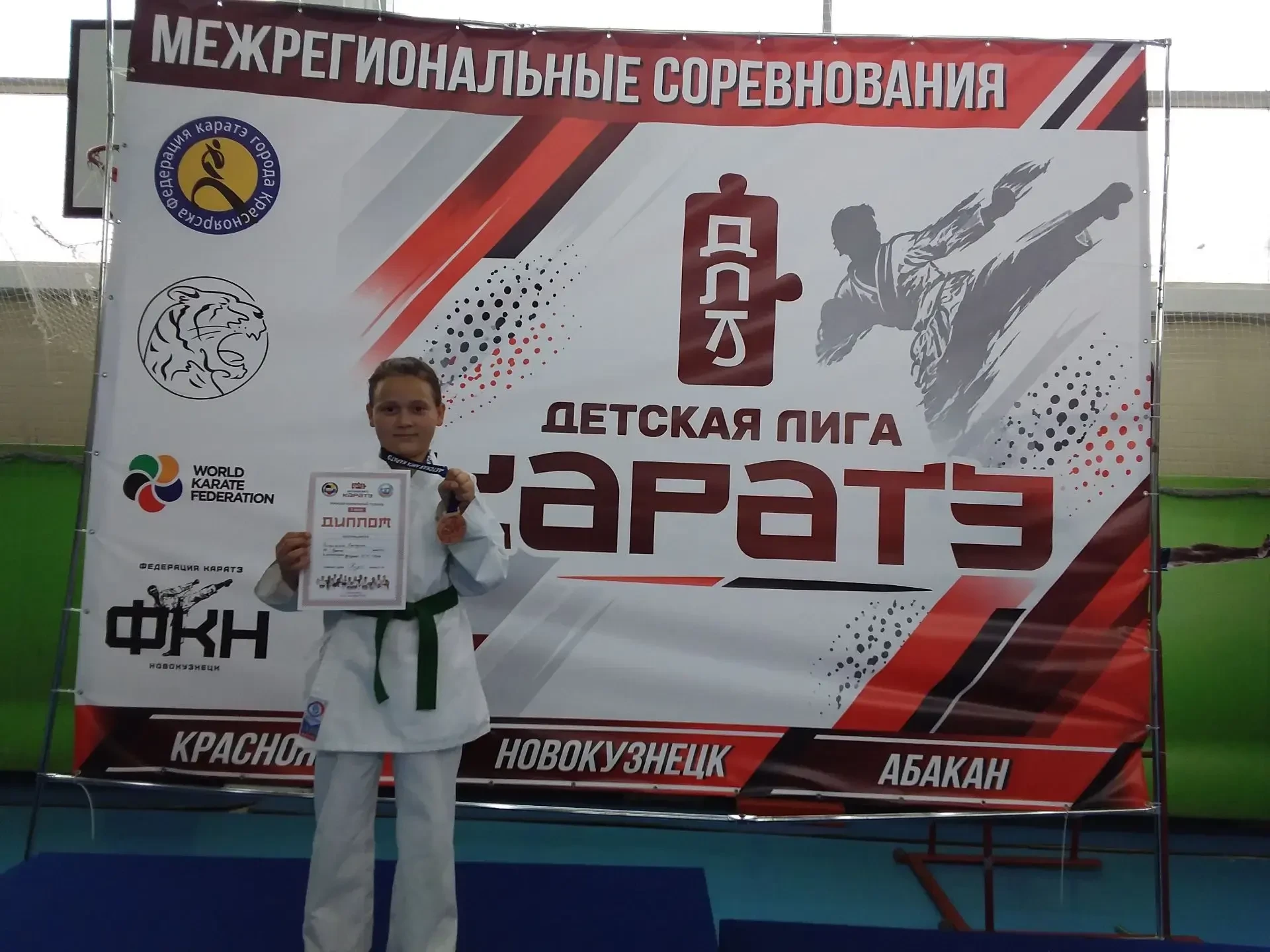 🏆 26–27 сентября в Красноярске прошёл I этап межрегиональных соревнований «Детская Лиг...