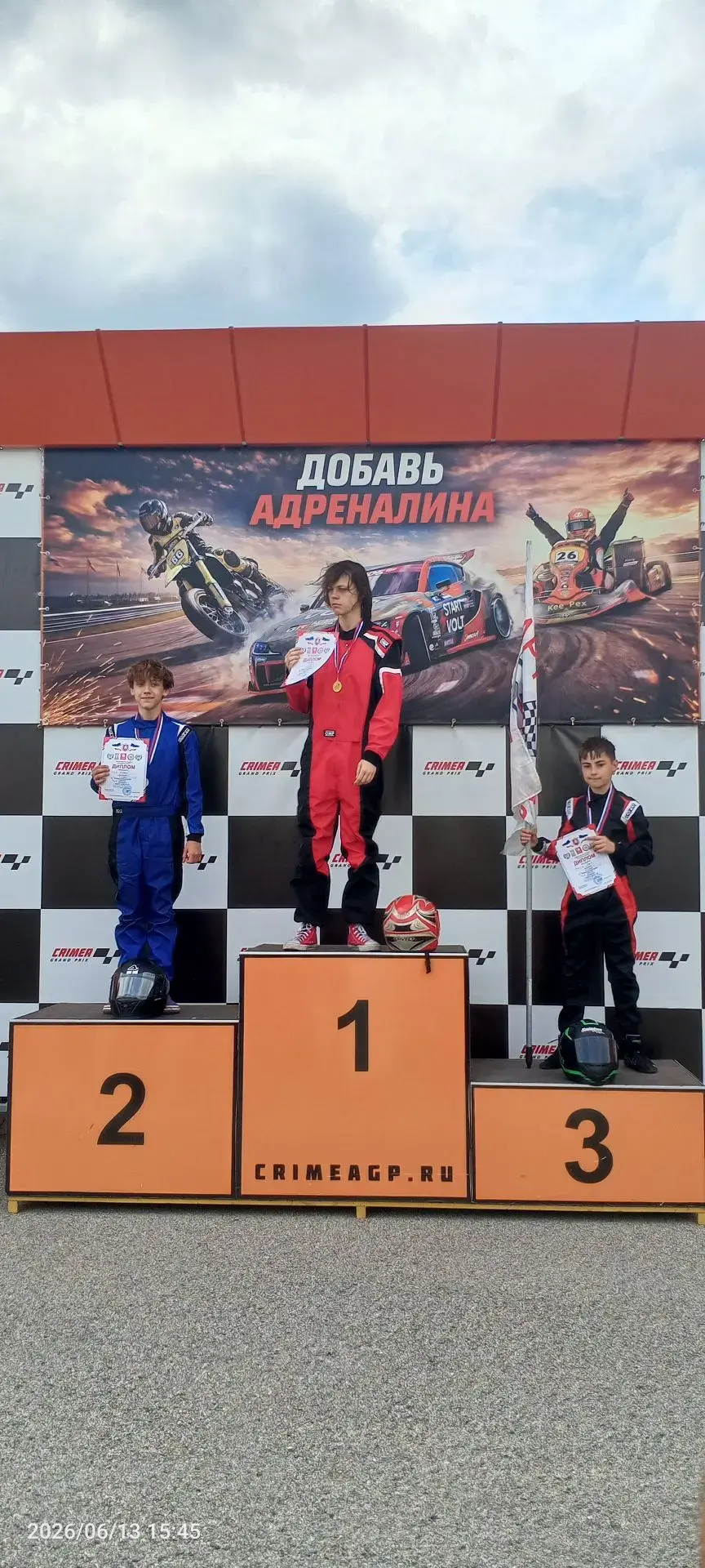 🏆13 июня 2026 года в с. Суворовское Сакского района состоялся второй этап Чемпионата и первенства Р