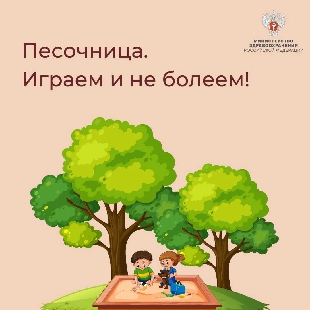 Игры с песком развивают моторику, стабилизируют эмоциональное состояние. При этом нужно...