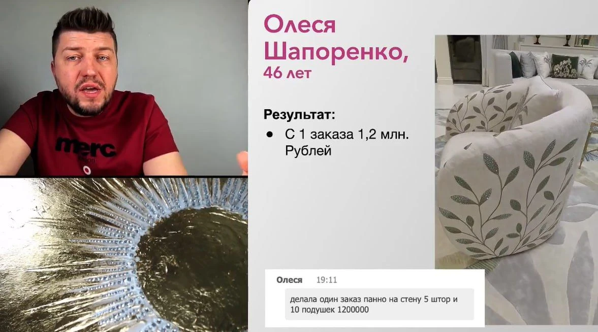 Тебе дадут 1,2 млн, если...

Да, такие цифры можно зарабатывать на инкрустации стразами, но если соб