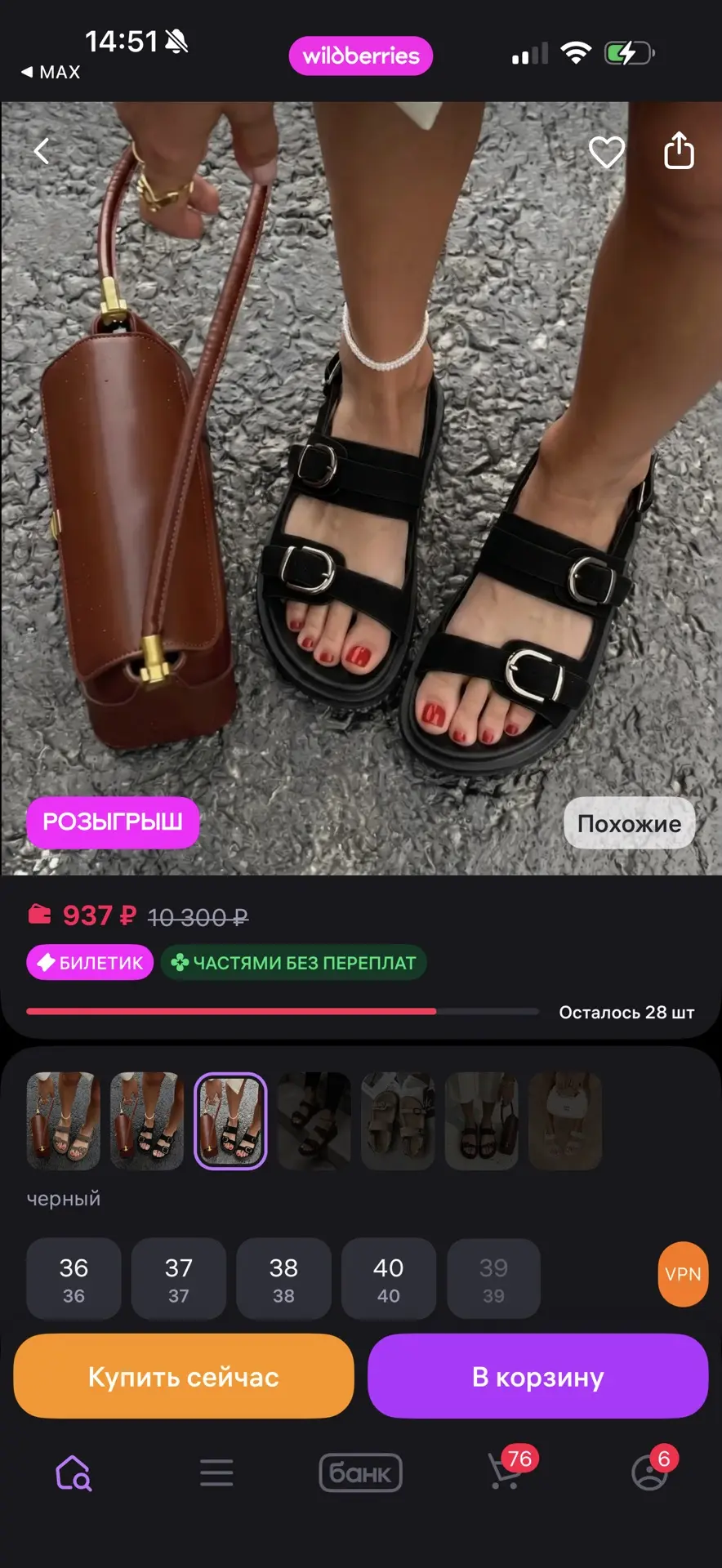 UDOBNEW Летние босоножки замшевые на плоской подошве