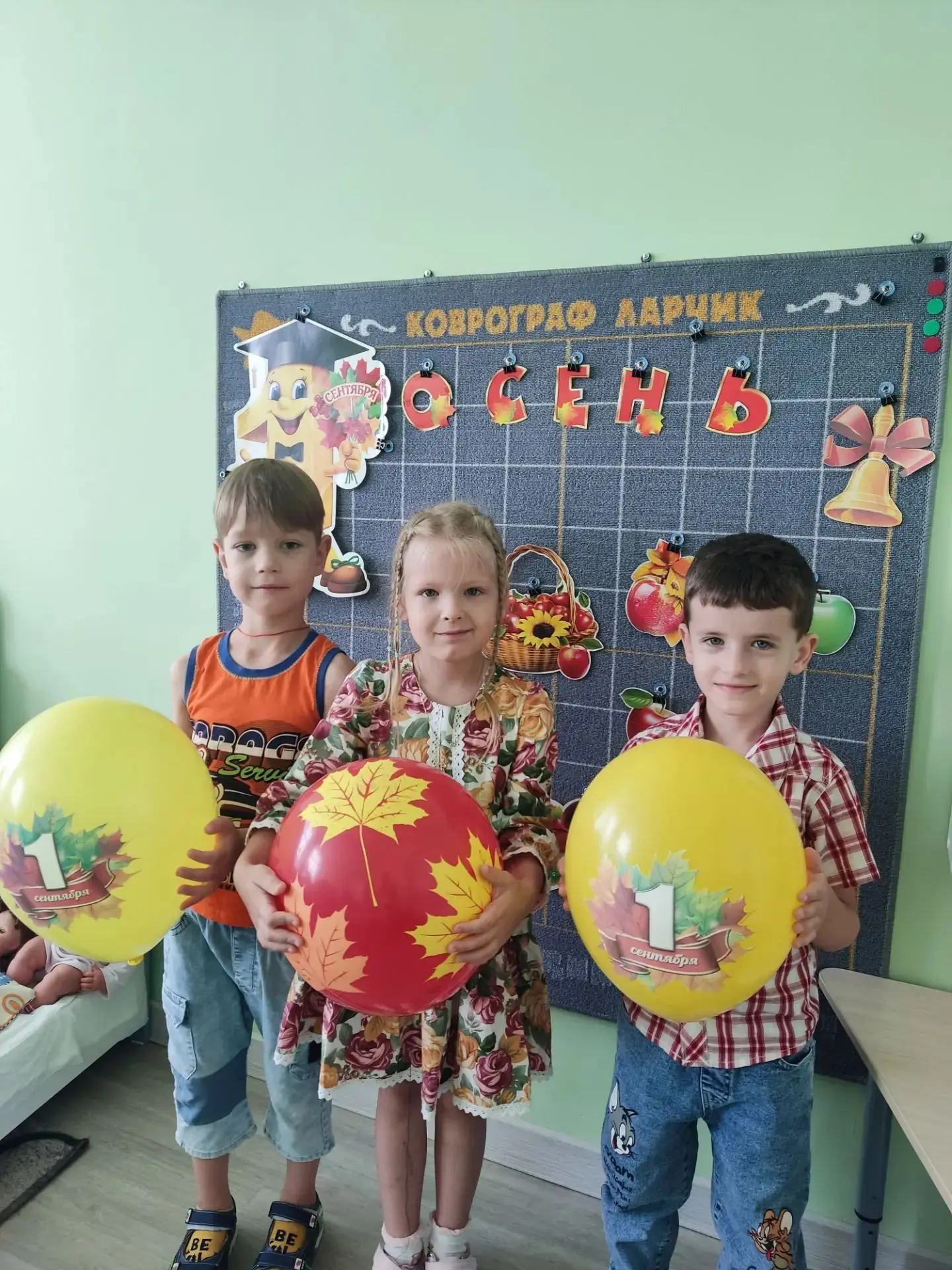 Подготовительная группа 1 "Гномики" поздравляет всех с 1 Сентября — с Днём знаний! Пуст...