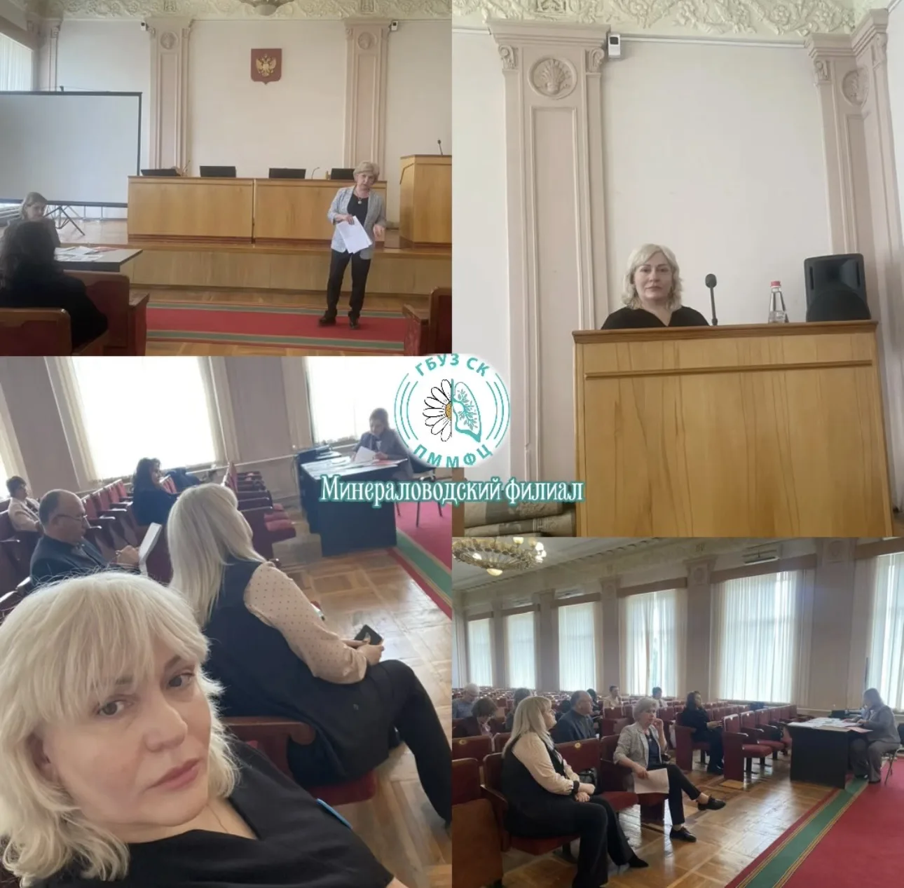 📢 Важная информация от ГБУЗ СК «ПММФЦ»!