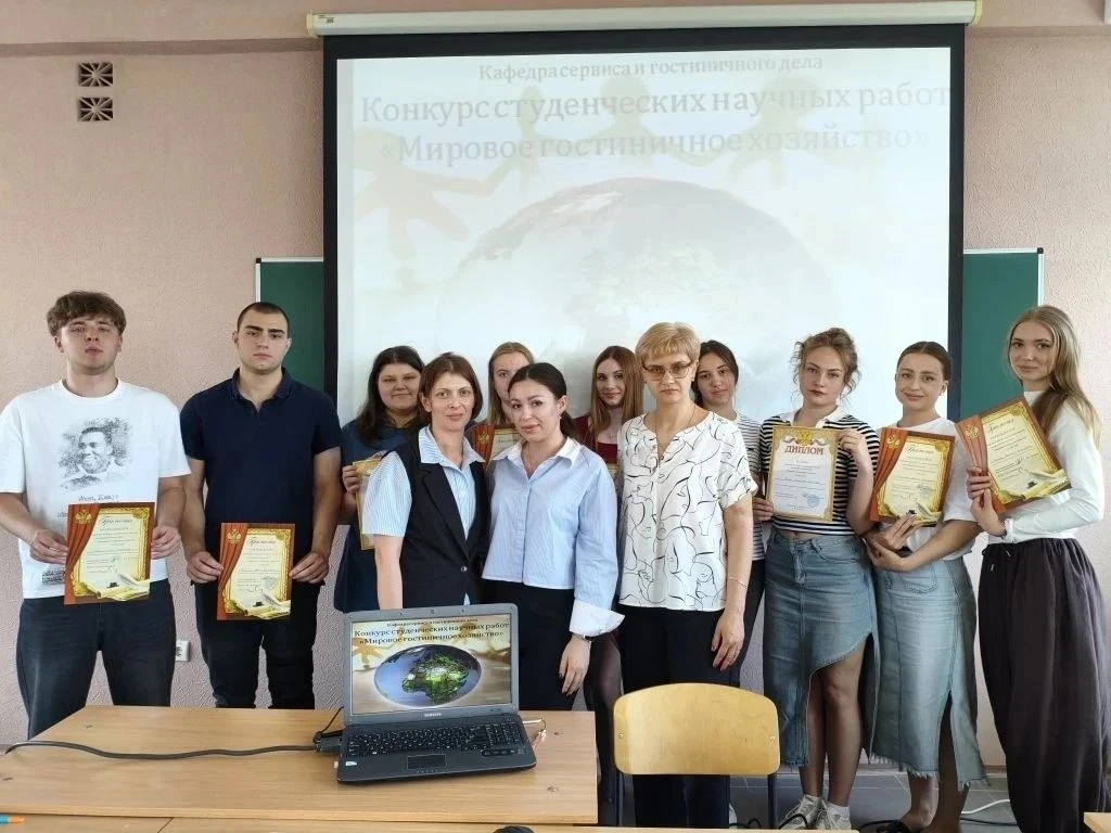 📚На кафедре сервиса и гостиничного дела состоялся конкурс студенческих научно-исследовательских рабо