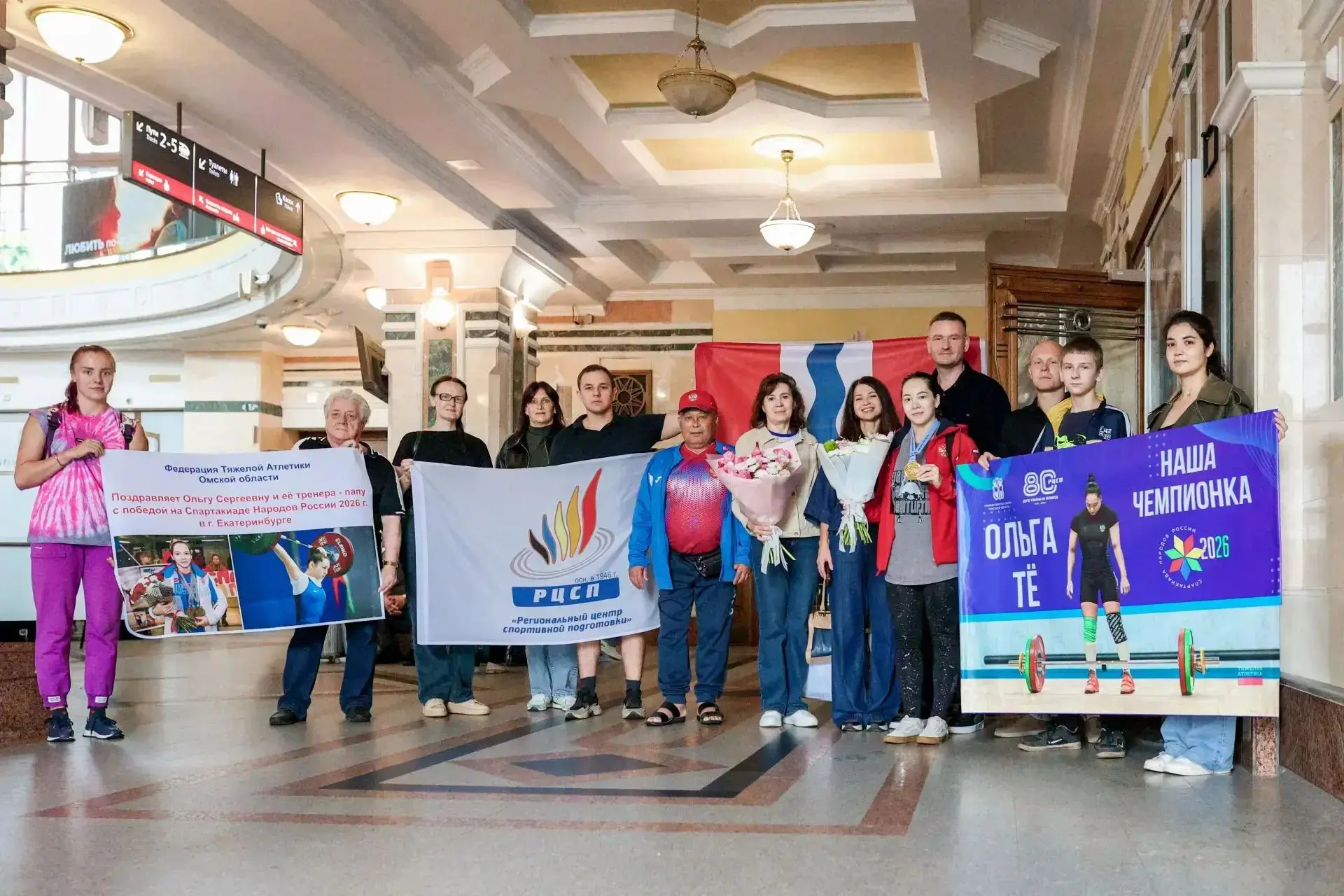 ⚡️В Омске встретили чемпионку Спартакиады народов России по тяжелой атлетике Ольгу Тё