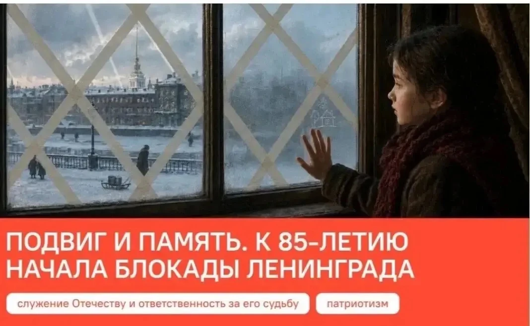 7 сентября в 3-х классах прошло внеурочное занятие «Разговоры о важном», посвящённое од...