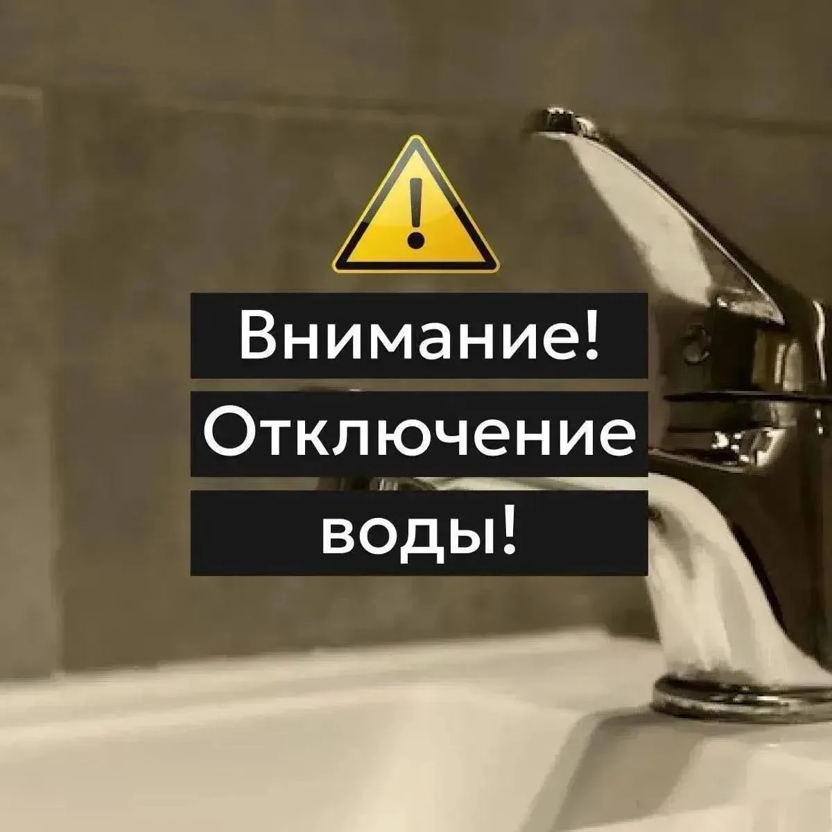 Уважаемые жители жилого района Приморский!