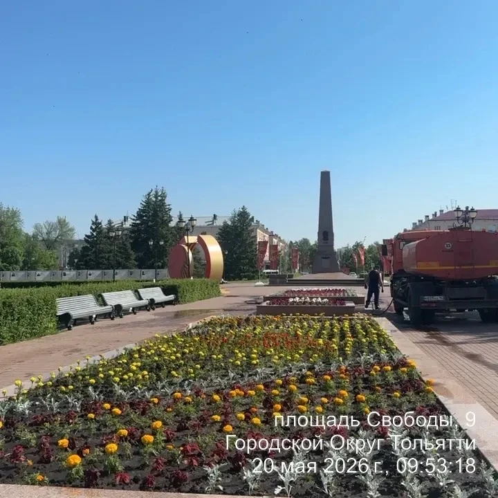 Доброе утро, любимый Тольятти!🌞