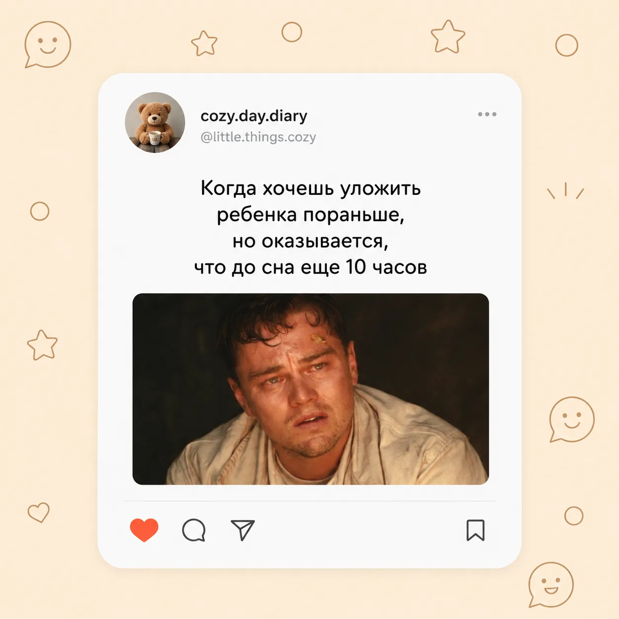 Мама знает | Понятно о главном