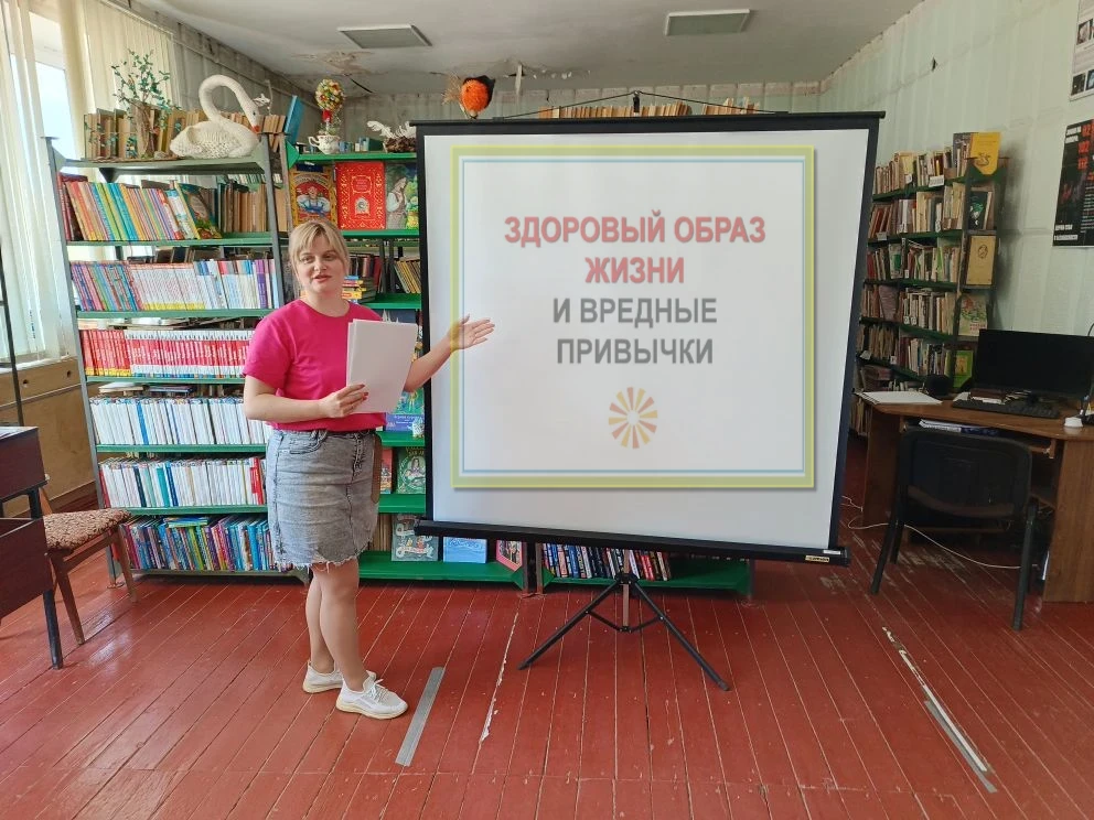 В рамках проведения мероприятий, направленных на формирование культуры здорового образа...
